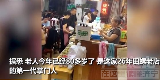 济宁80岁老奶奶豪迈喝啤酒 自斟自饮霸气侧漏-2.jpg