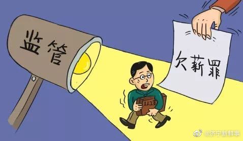 济宁火炬路鲁宝烧烤疑似拖欠学生暑期工资！谁来管?-1.jpg