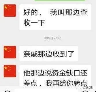 紧急提醒！这些微信好友请速删除！-3.jpeg