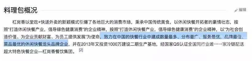 外卖，正在毁灭中国三代人（卧底拍下可怕真相）-10.jpg