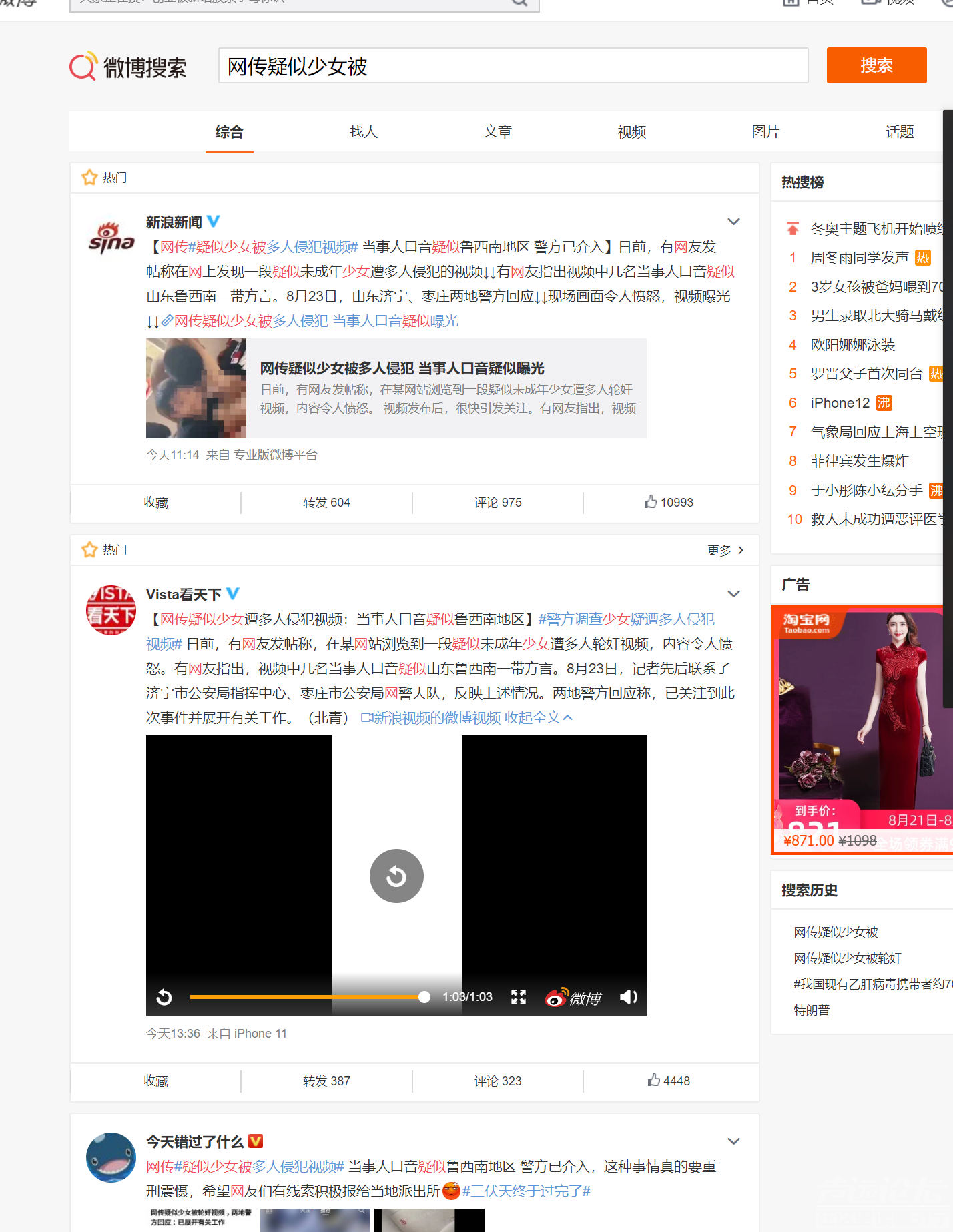 微信图片_20200824170104.png