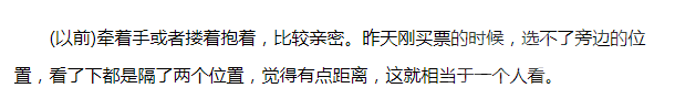 只有过七夕的人才懂的烦恼，单身勿进-2.png