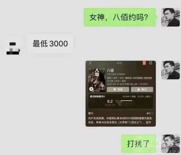 微信截图_20200825100109.png