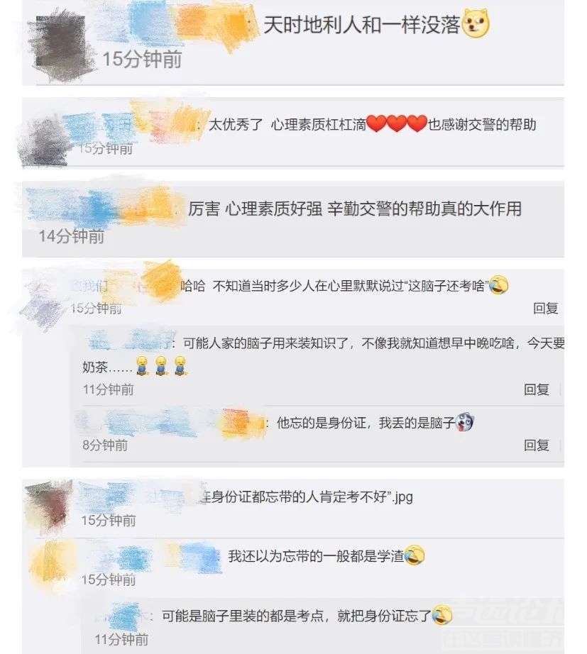 忘带身份证考生700分考入清华，送锦旗感谢交警！-5.jpg