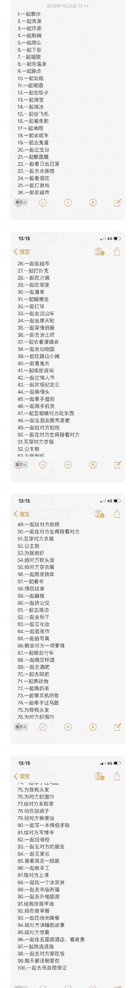 七夕情侣扎堆结婚，熬夜排队10小时第一个领证，你怎么看？-1.jpg