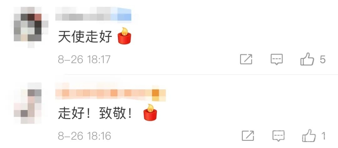 兰贵枝，是个美丽的姑娘……-8.jpg