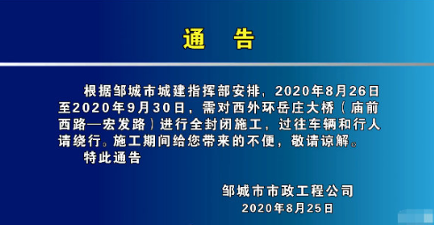 微信截图_20200828101108.png