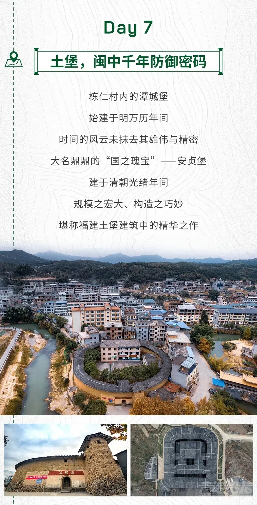 你说的山是什么山？你说的海是什么海？-9.jpg