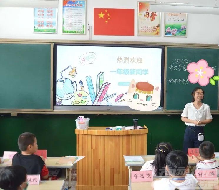 东门大街小学开学第一天-1.jpeg