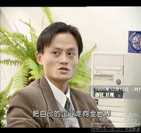 1995年，接受浙江卫视采访，看完只想说，马云你是预言家吗-6.jpg