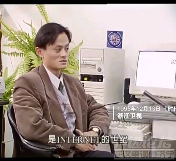 1995年，接受浙江卫视采访，看完只想说，马云你是预言家吗-2.jpg