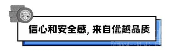 都市与越野兼得 威兰达是谁的理想型-15.jpg