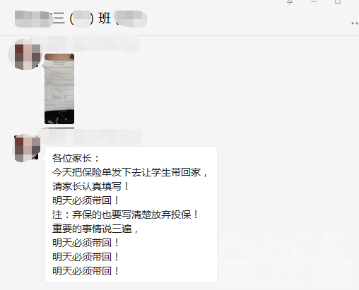 微信截图_20200908085651.png