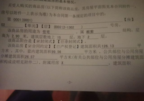 微信截图_20200911110059.png