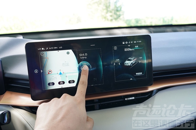 新时代神车的黑科技 第三代哈弗H6车机系统解析-10.jpg