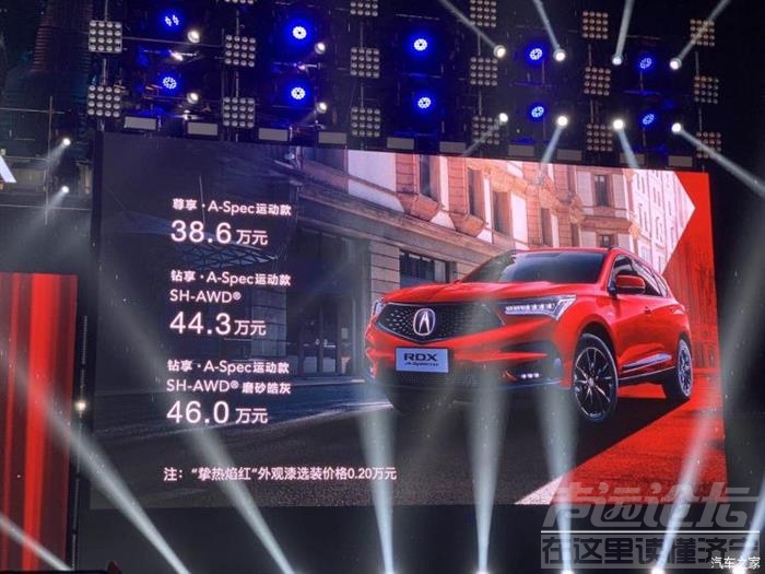 售38.60万起 讴歌RDX A-Spec运动款上市-1.jpg