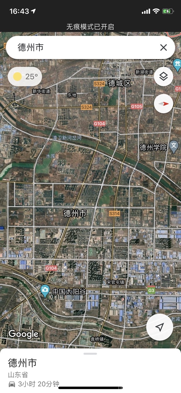 山东省各地级市卫星图一览-4.jpg
