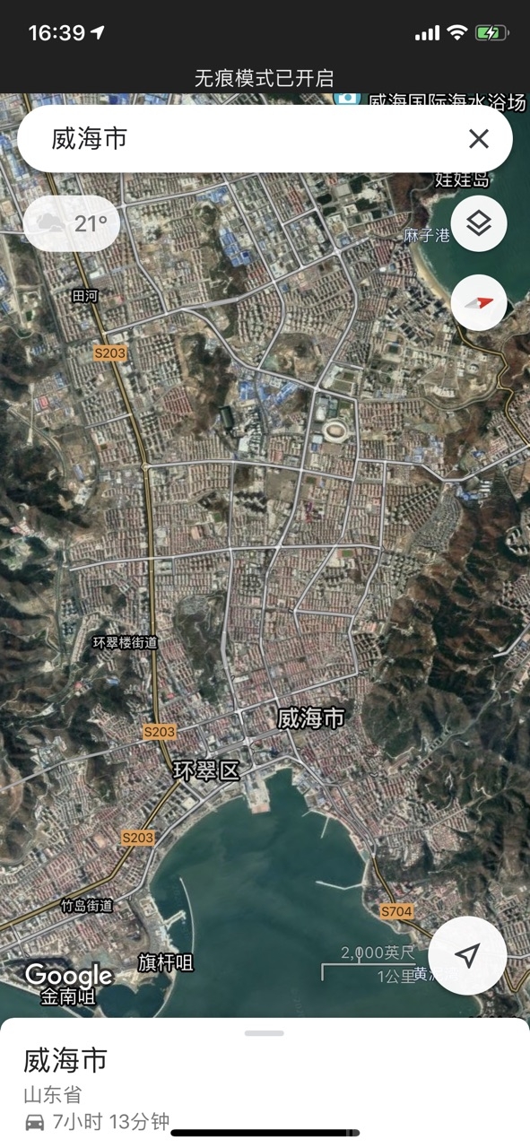 山东省各地级市卫星图一览-3.jpg