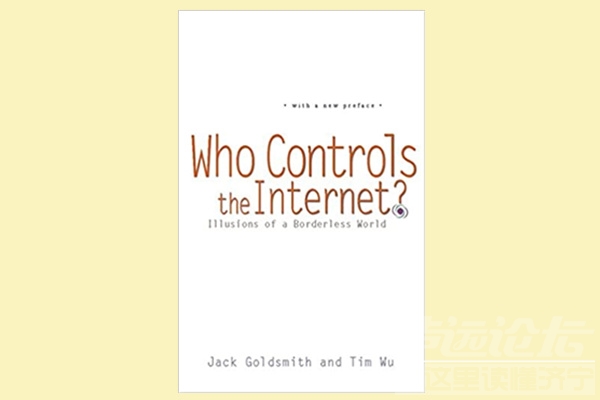 谁真正控制了互联网？TikTok事件是一个标志-1.jpg