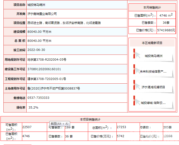 微信图片_20200918205105.png