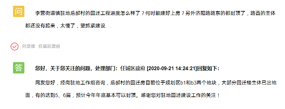 QQ图片20200922180511.png