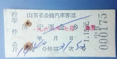 微信截图_20200923102327.png
