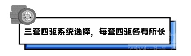 都市与越野兼得 广汽丰田威兰达是谁的理想型-5.jpg