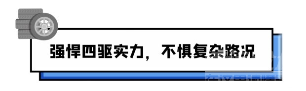 都市与越野兼得 广汽丰田威兰达是谁的理想型-8.jpg