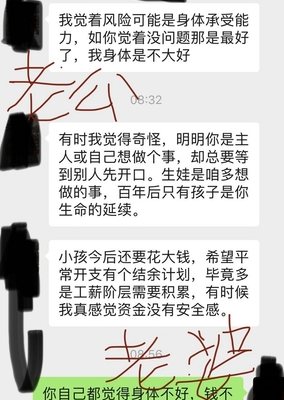 微信截图_20200924105619.png