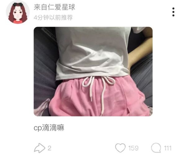 网络上还是有好女孩的-1.jpg