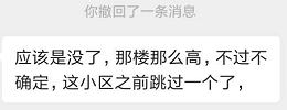 微信截图_20200927151310.png