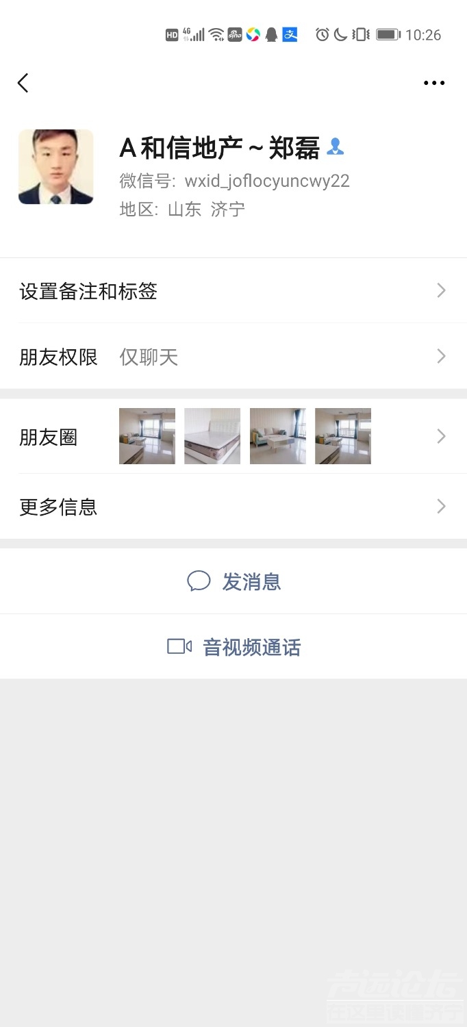 Screenshot_20200928_102617_com.tencent.mm.jpg