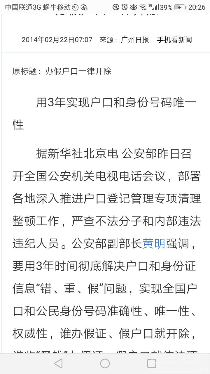 Screenshot_20200420-202603.png