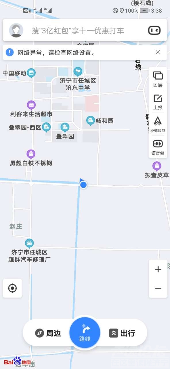 济宁方特稳步推进中……-1.jpg