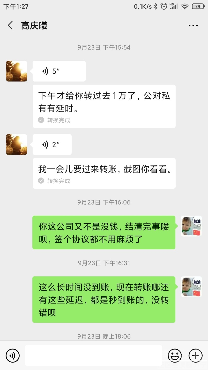 Screenshot_2020-09-28-13-26-52-820_com.tencent.mm.jpg