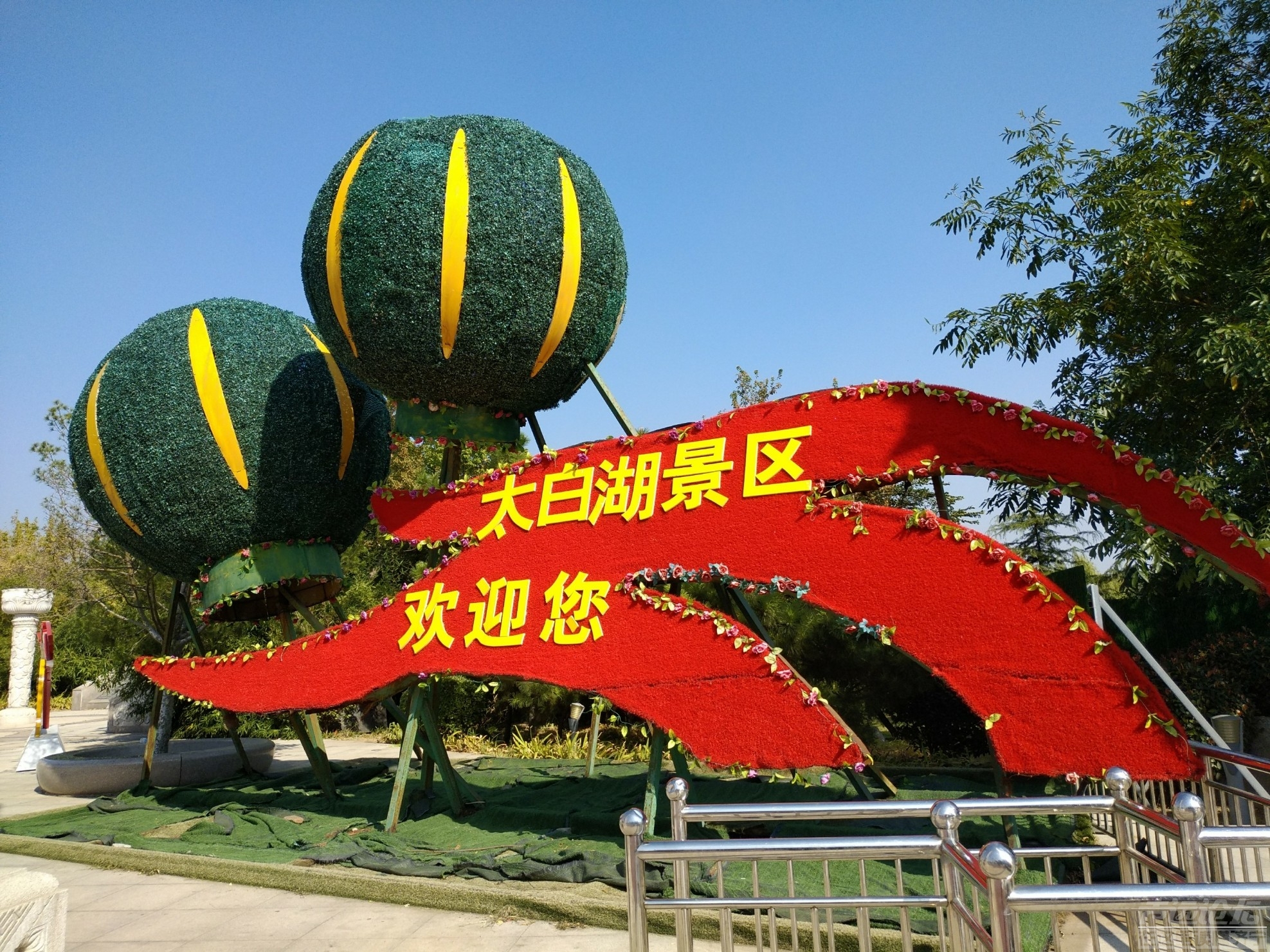 P01007-140544.jpg