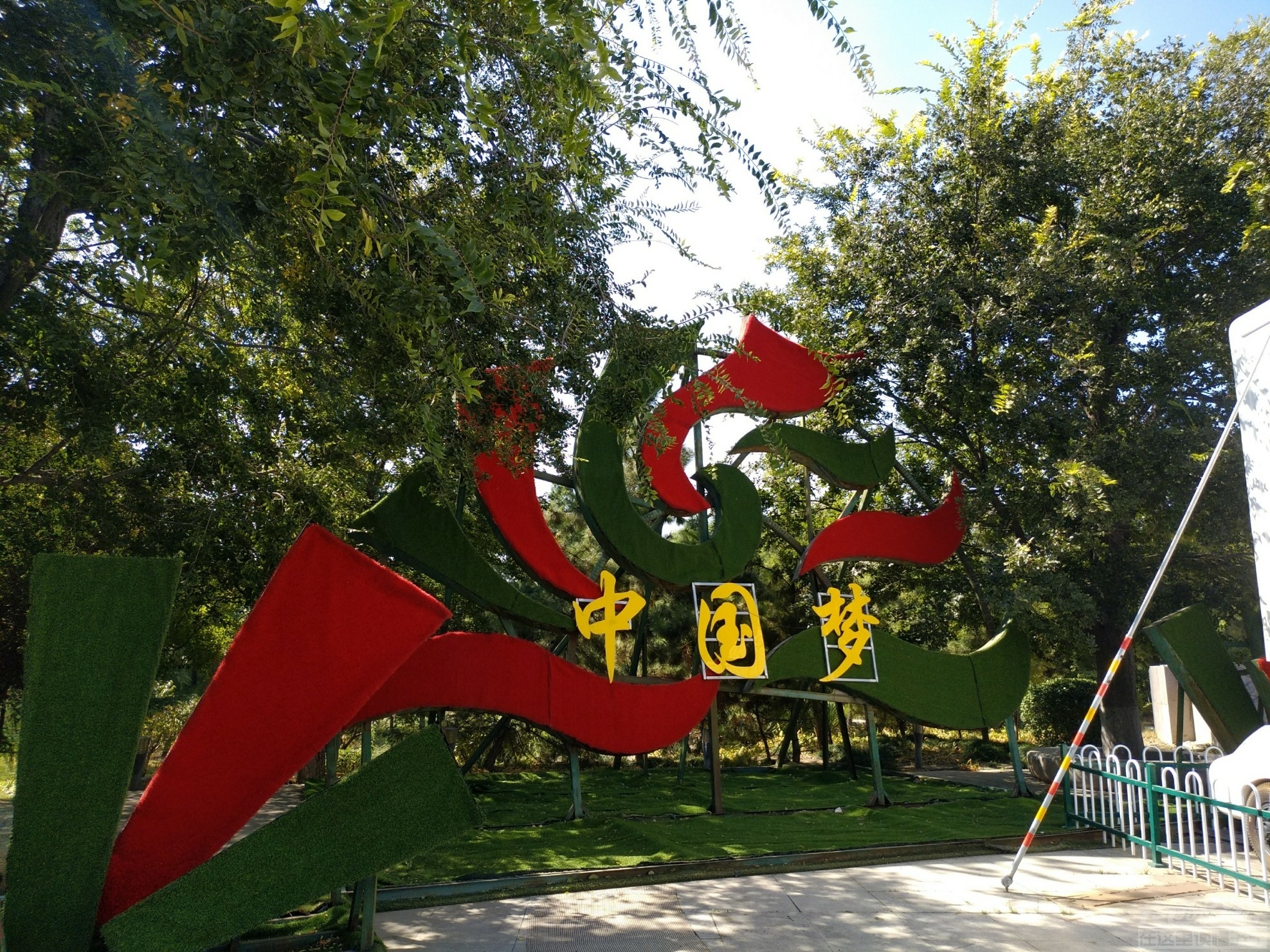 P01007-125511.jpg