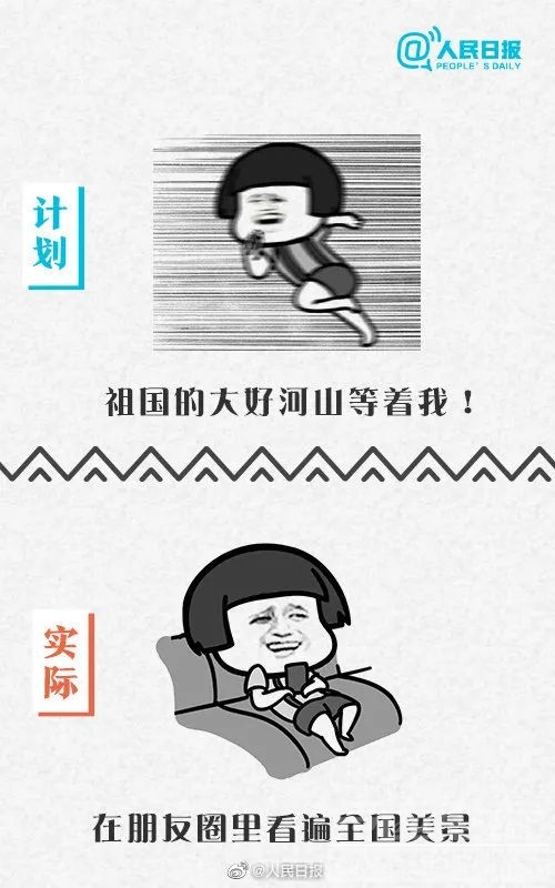 重要提醒！本周六上班！还有一个“坏”消息…-1.jpg