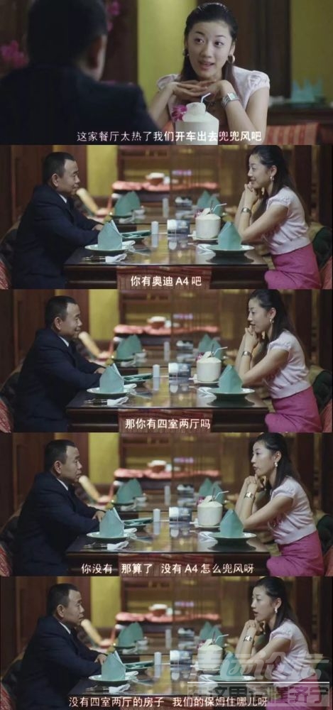 为何越来越多老实人成“光棍”？-1.jpg
