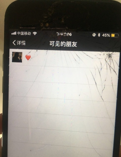 微信截图_20201012142514.png