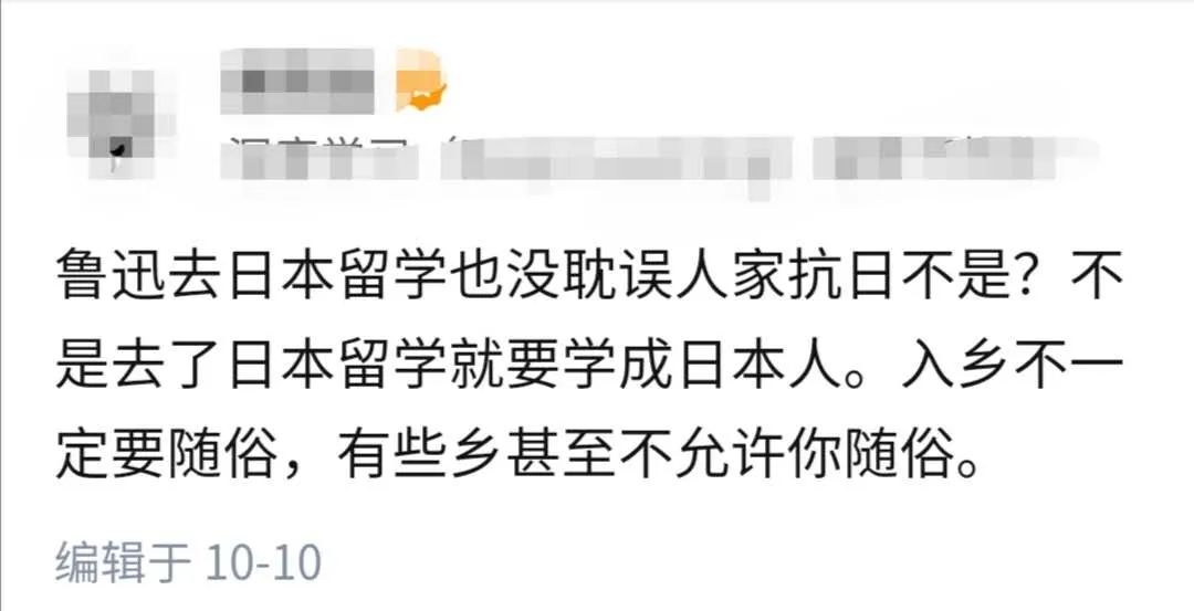 今天金灿荣、胡锡进再被传谣，新浪微博辟谣：涉事账号禁言7天-7.jpg