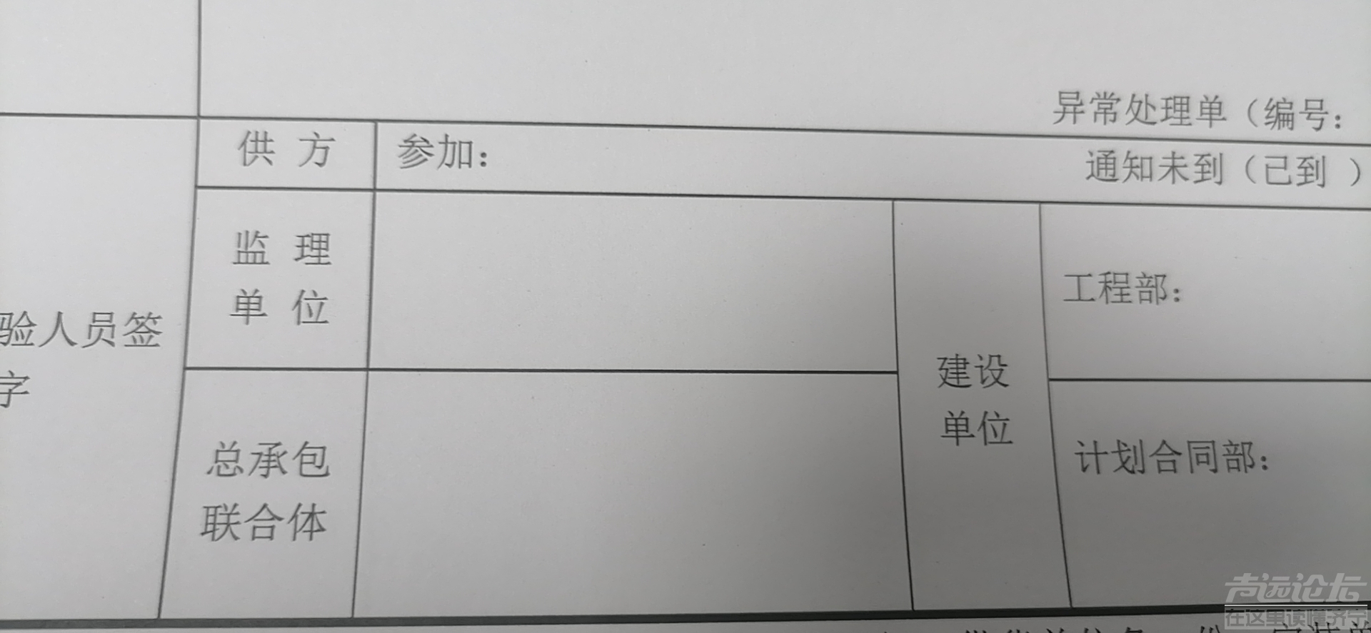 微信图片_20201013142426.jpg