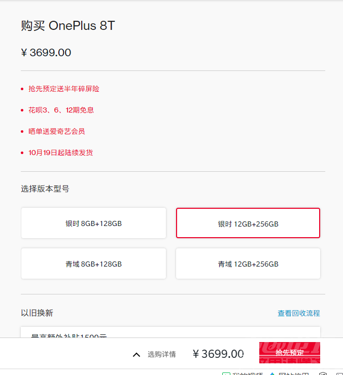 QQ图片20201015153325.png