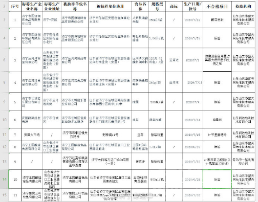 微信截图_20201016101002.png