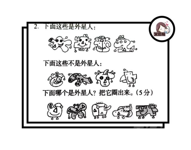 u=436783311,339527847&fm=173&app=49&f=JPEG?w=640&h=503&s=0EA27C2359DFD5E90A54C4D70000C0A1