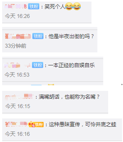 台湾节目：“大陆经济大崩溃，广州深圳街上都没人”-4.jpg
