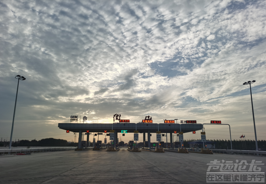 微山出行更方便！京台高速微山县城连接线正式通车-1.png