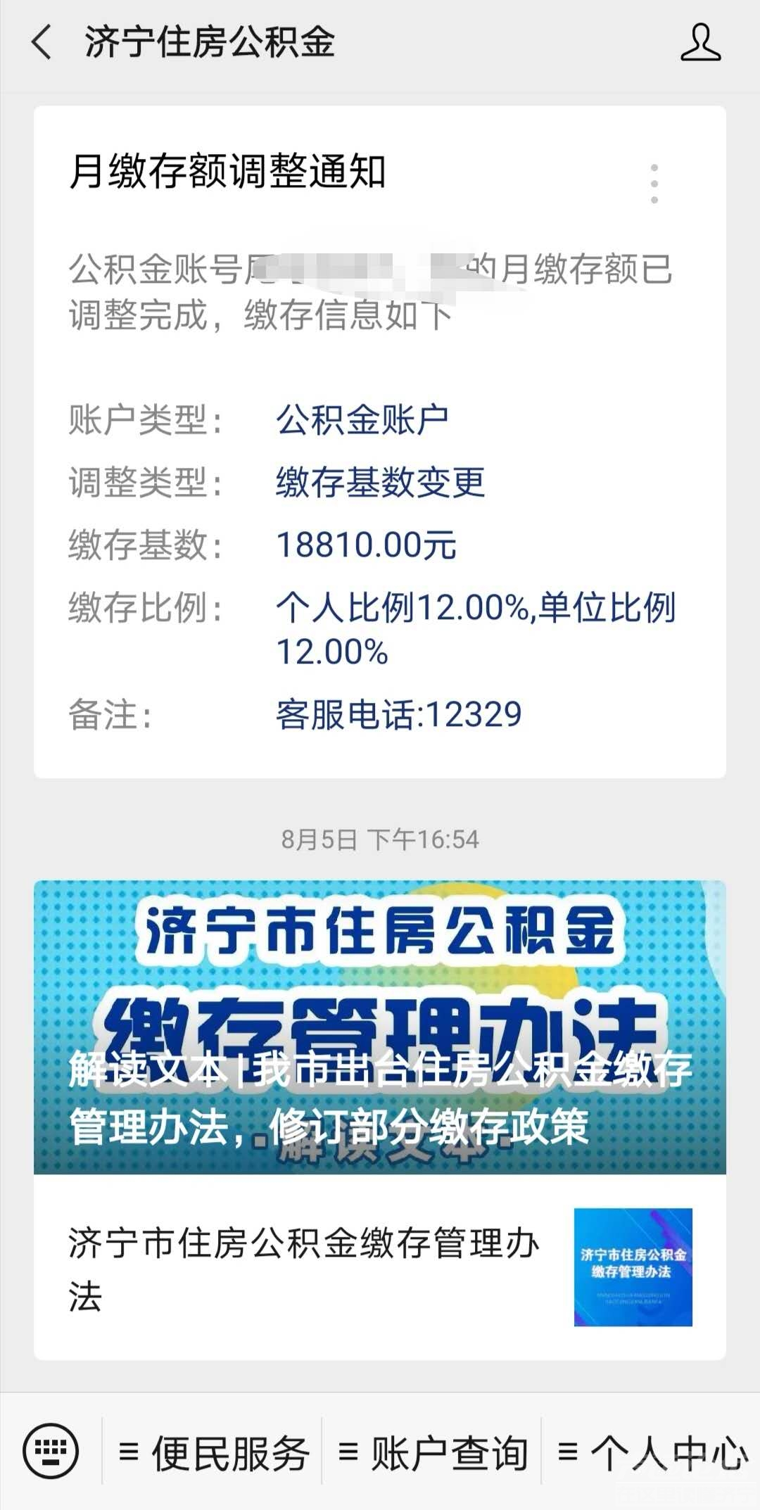 微信图片_20201018190827.jpg