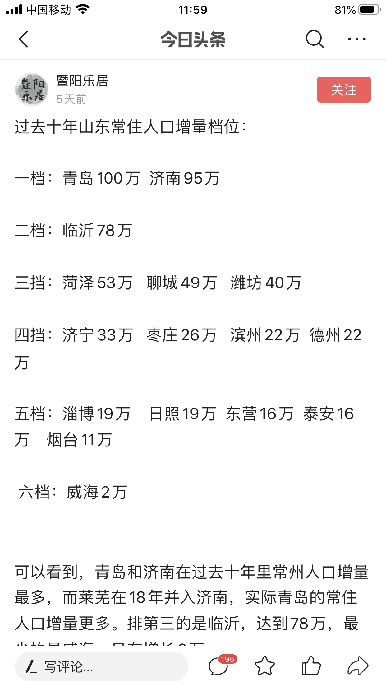 IMG_7018.PNG