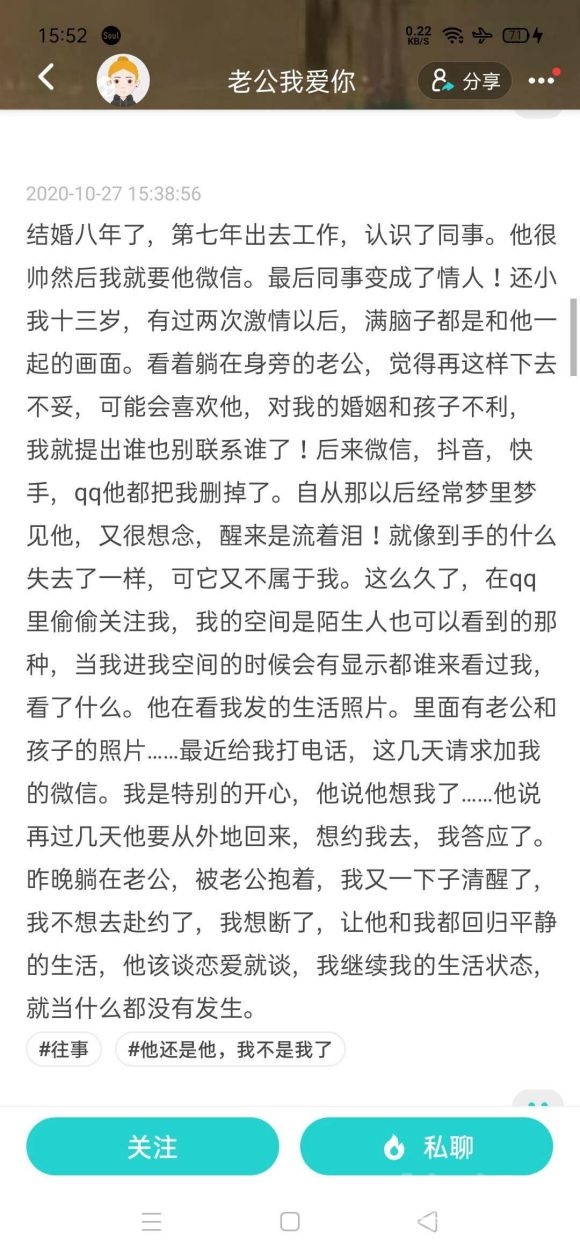 我还能说什么，希望你老公坚强吧！-2.jpg